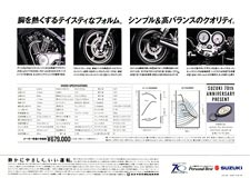 Suzuki VX800 brochure from Japan